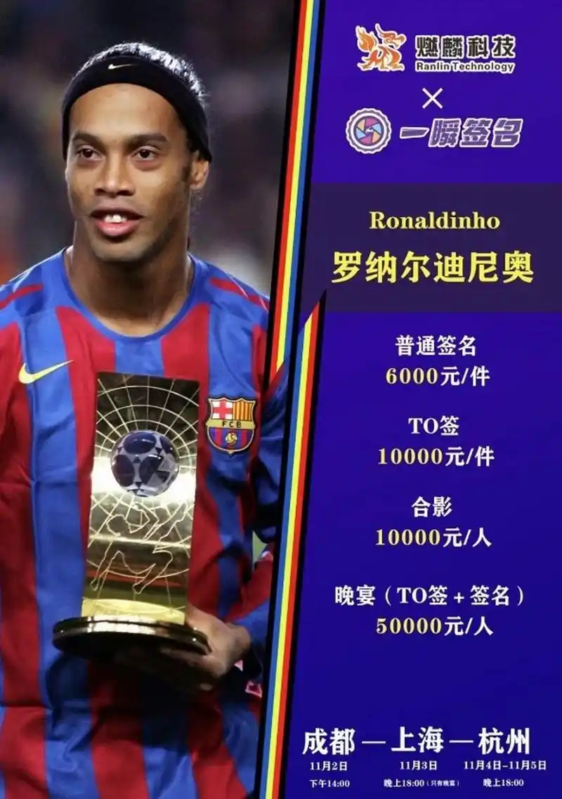 一场激烈较 一场激烈较