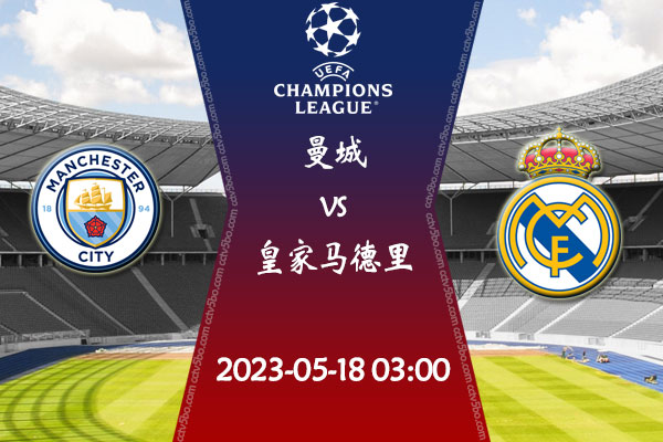 但这场1比 但这场1比